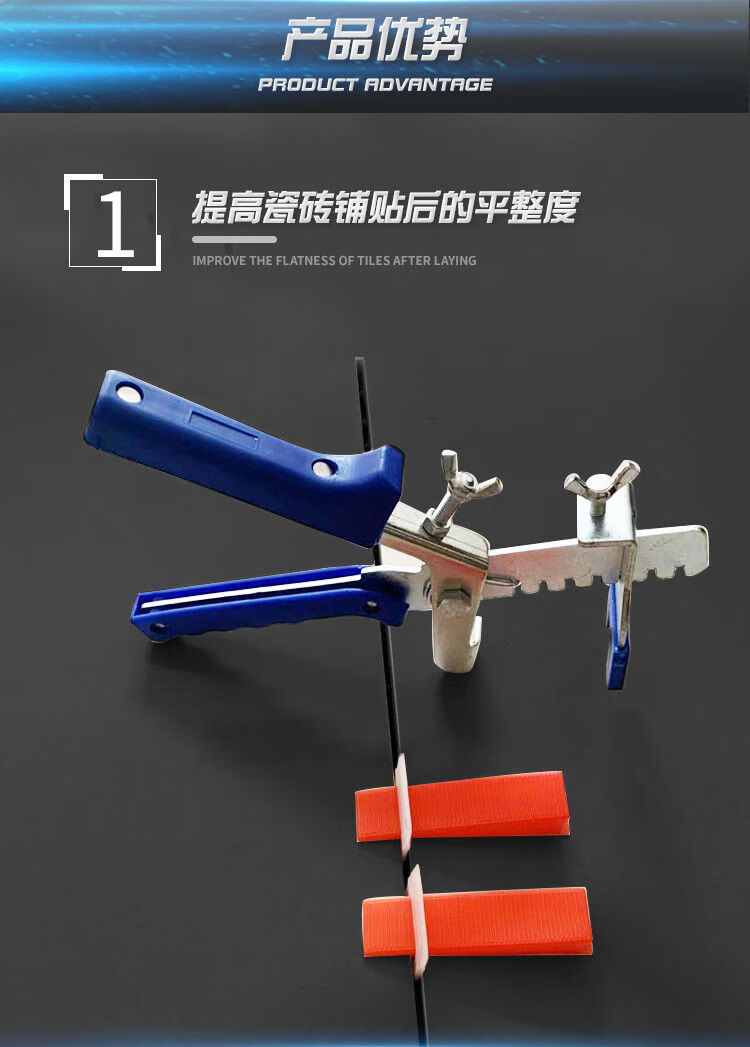 墙砖找平器取出视频讲解(墙砖找平器取出视频讲解教程) 墙砖找平器取出视频讲解(墙砖找平器取出视频讲解教程)