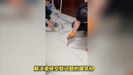 墙面空鼓灌浆处理方法有哪些种类(墙面空鼓灌浆处理方法有哪些种类的) 墙面空鼓灌浆处理方法有哪些种类(墙面空鼓灌浆处理方法有哪些种类的)